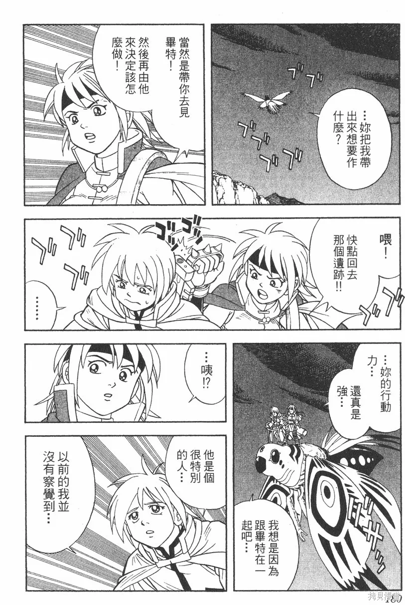 第04卷 第181页