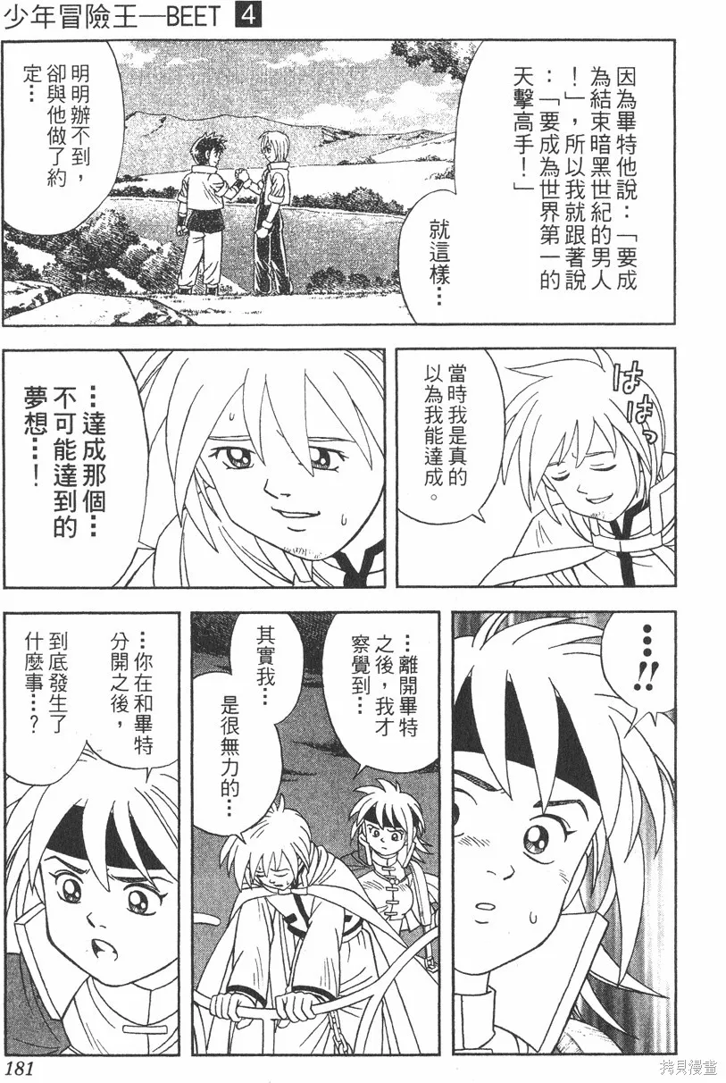 第04卷 第182页
