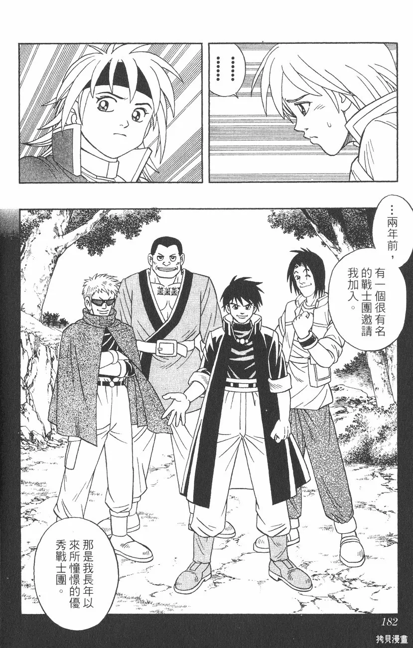 第04卷 第183页