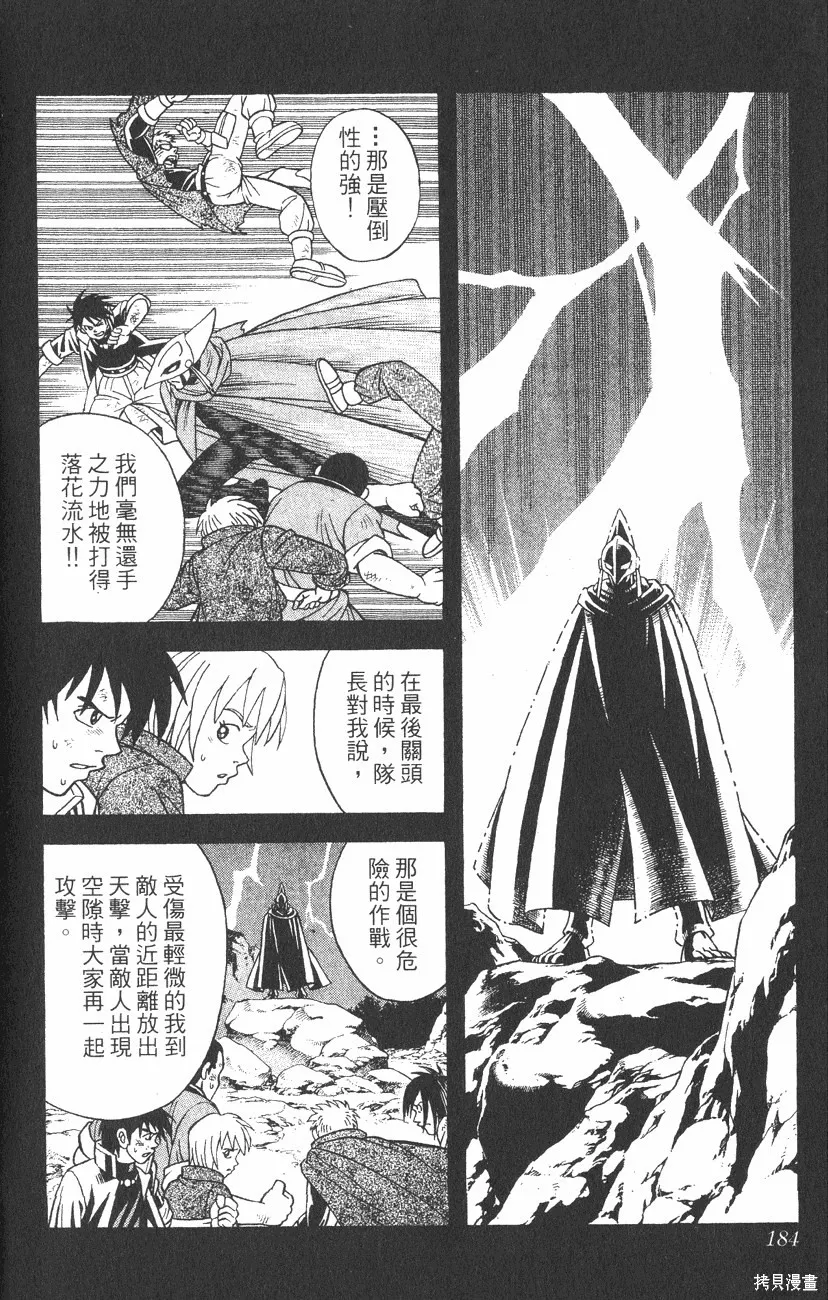 第04卷 第185页