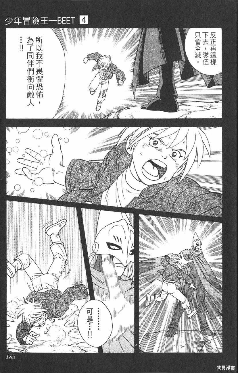 第04卷 第186页