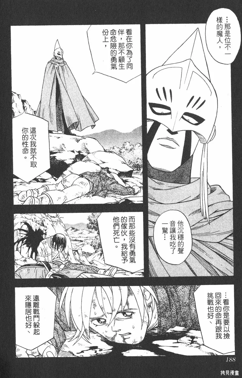 第04卷 第189页