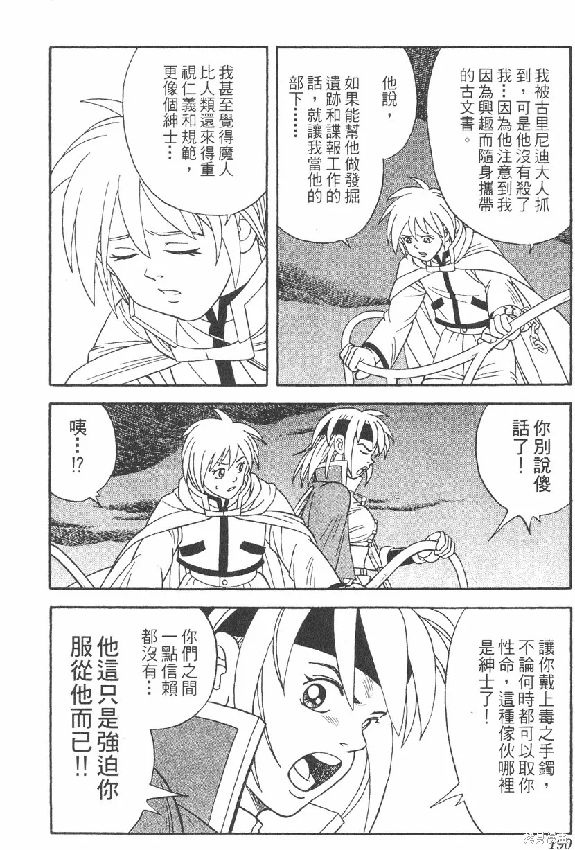 第04卷 第191页