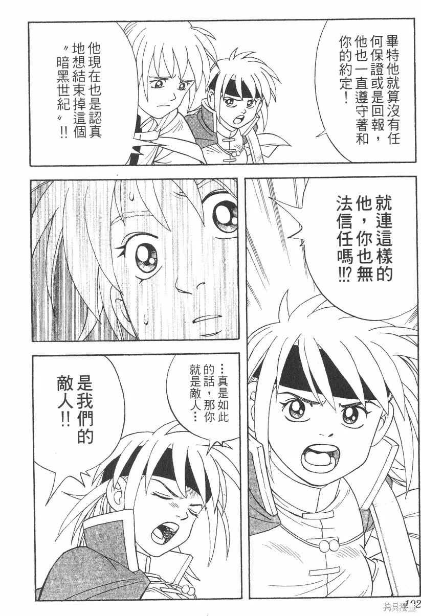 第04卷 第193页