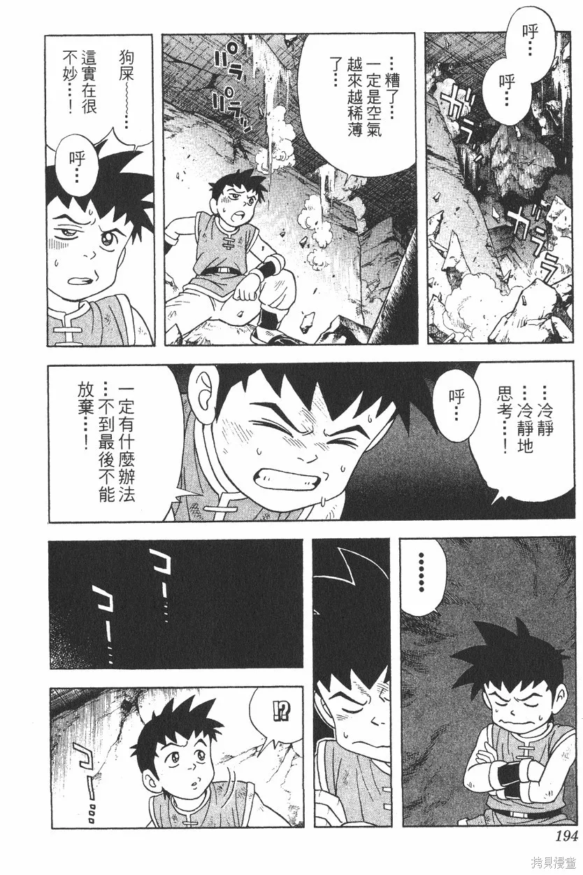 第04卷 第195页