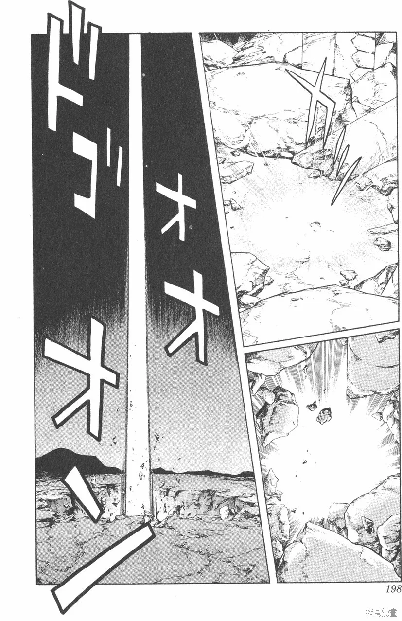 第04卷 第199页