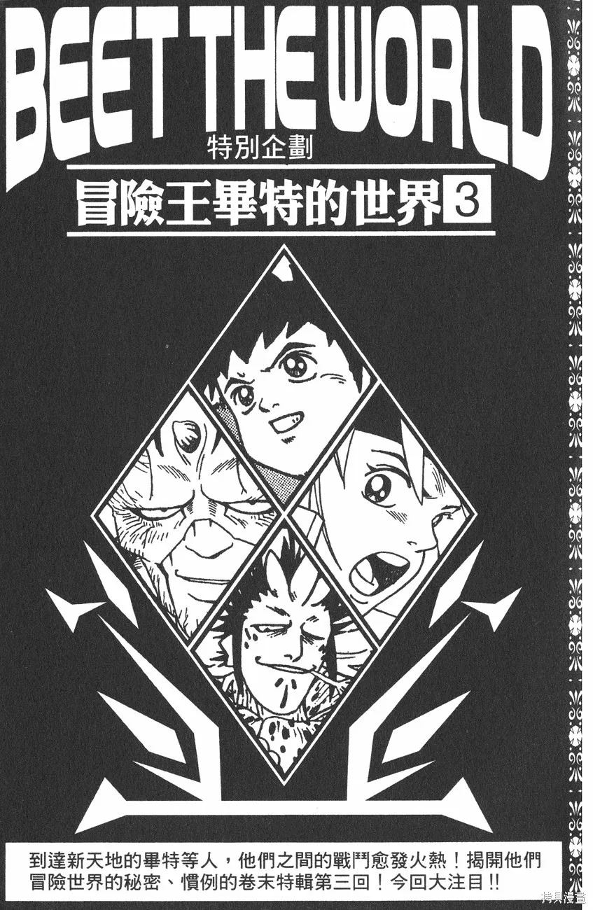 第04卷 第202页