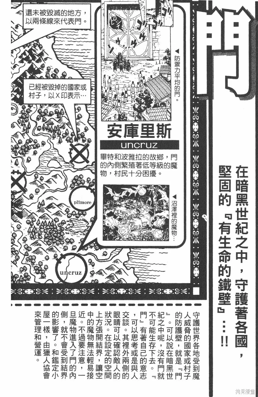 第04卷 第203页