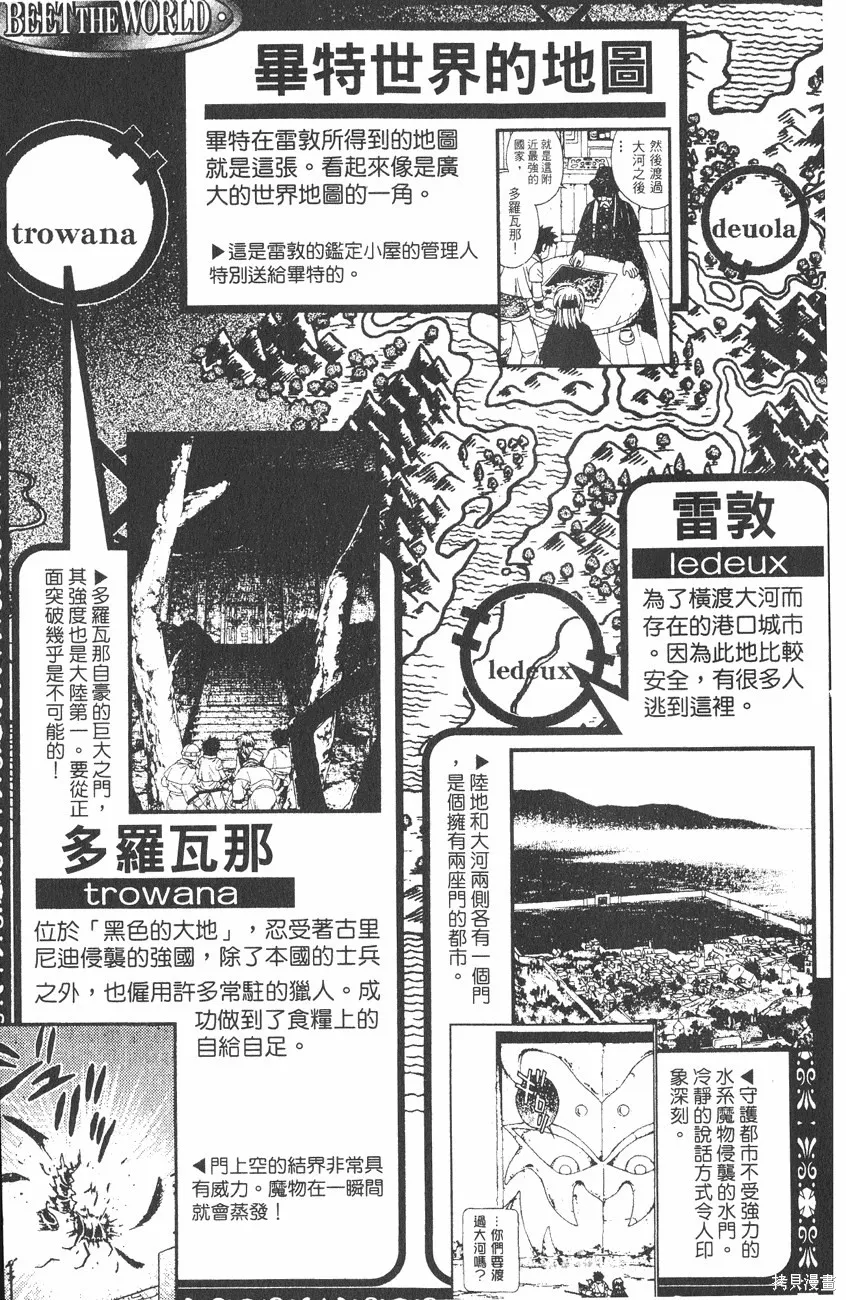 第04卷 第204页