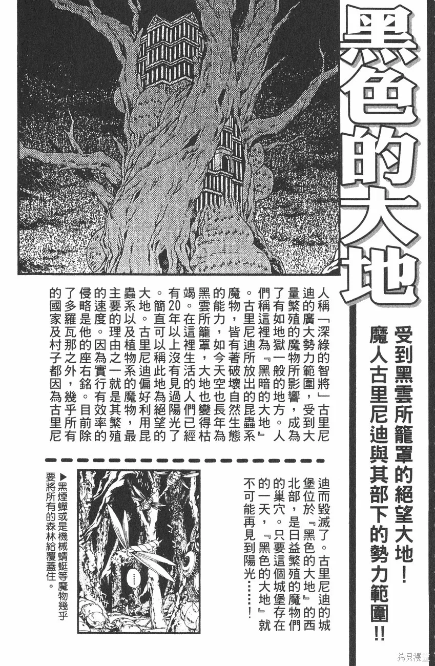 第04卷 第205页