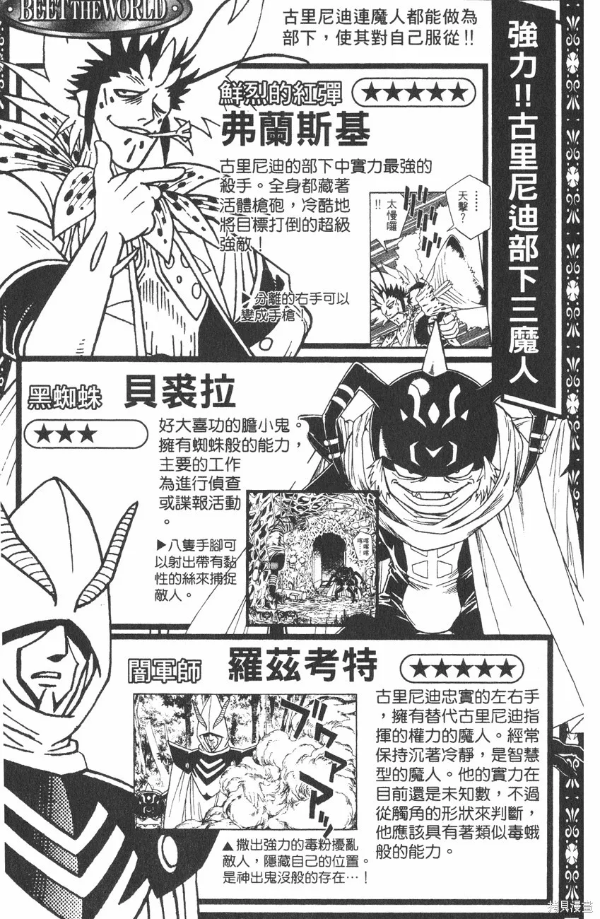 第04卷 第206页