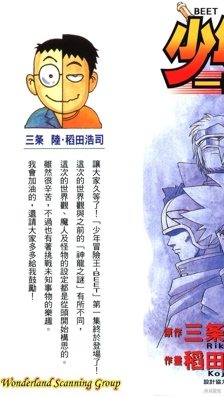 第01卷 第2页