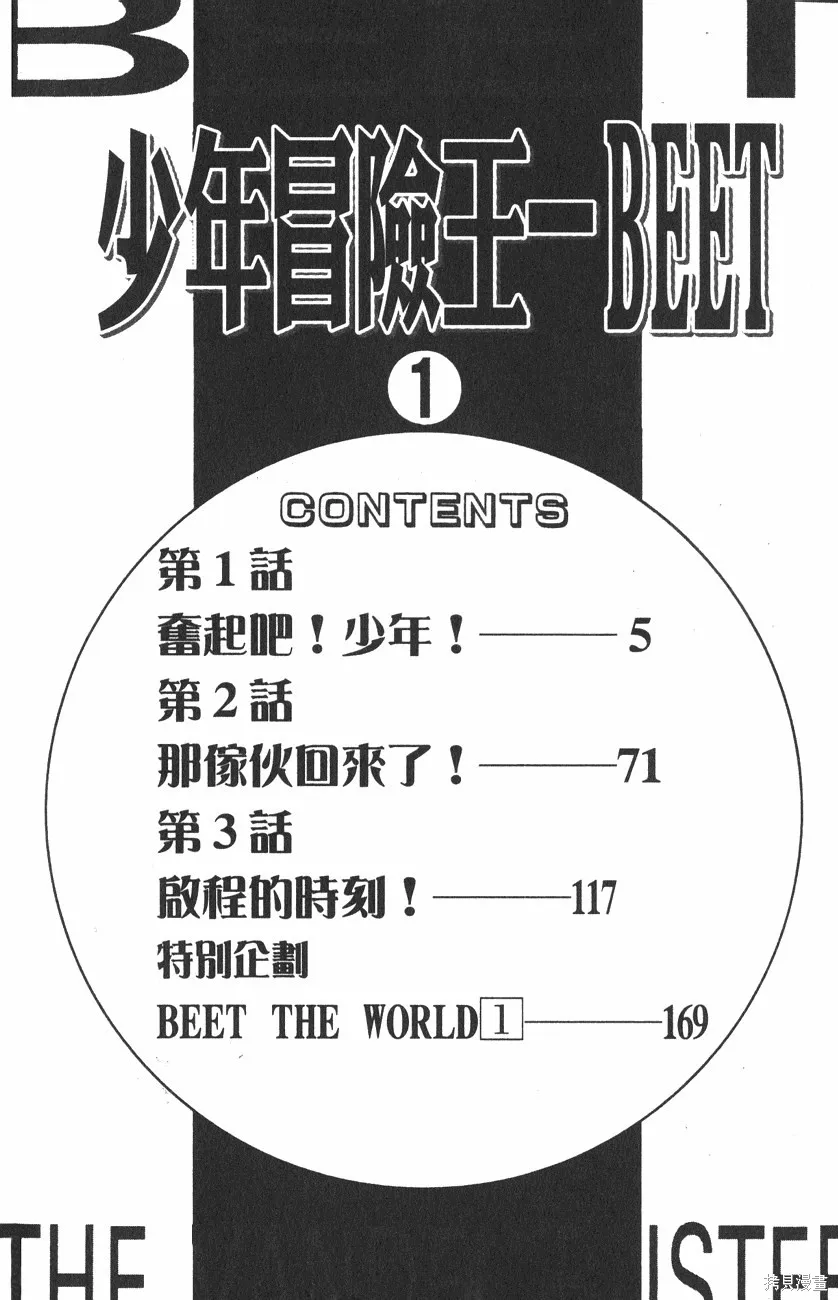 第01卷 第5页