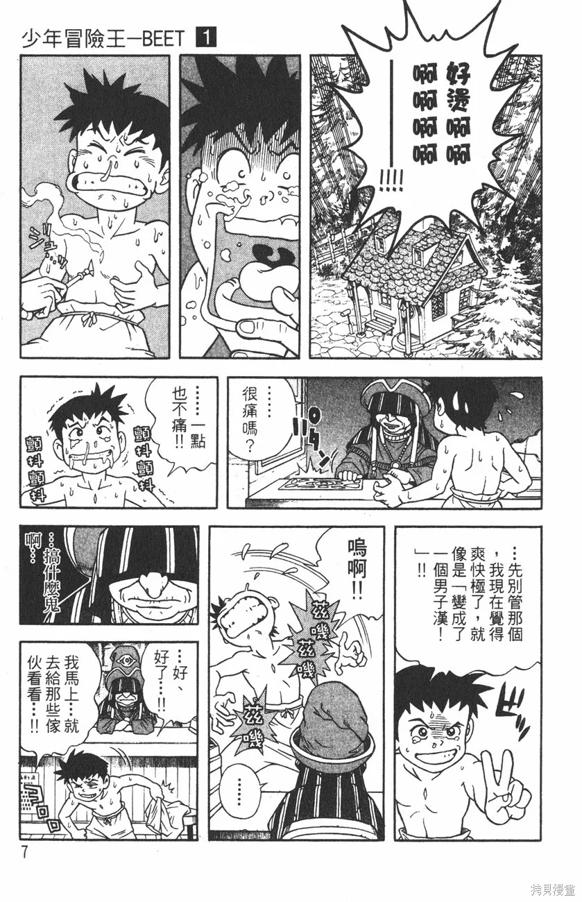 第01卷 第10页