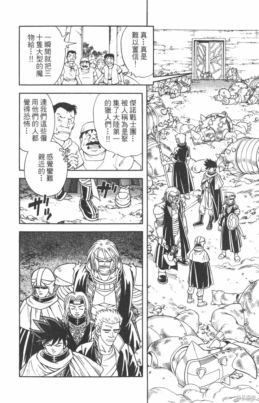 第01卷 第11页