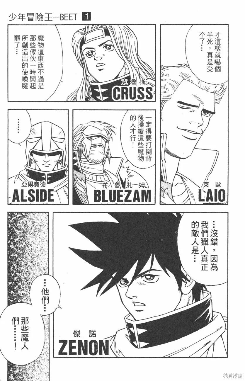 第01卷 第12页