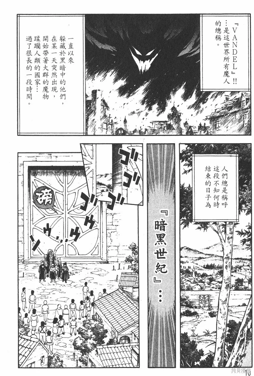 第01卷 第13页