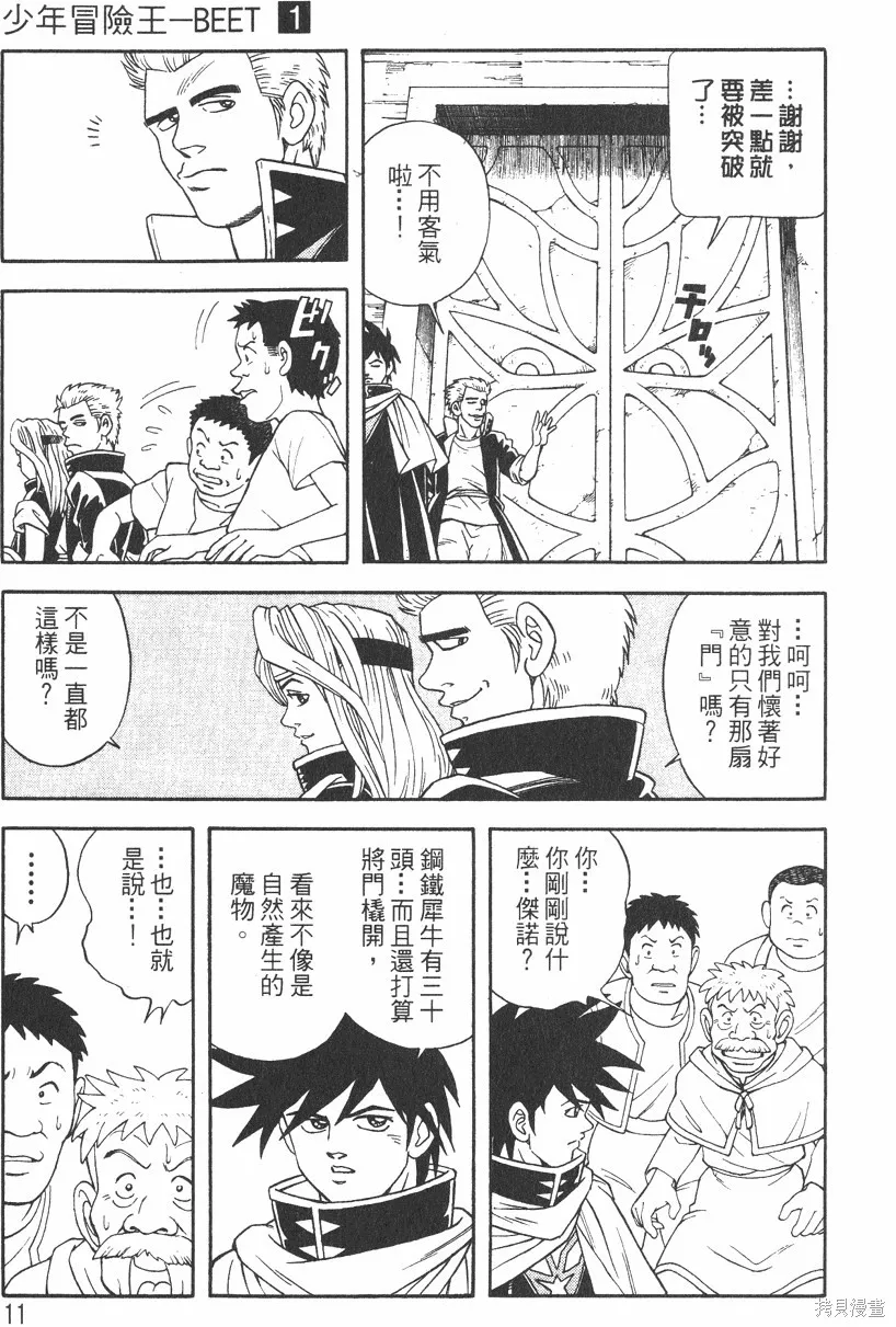 第01卷 第14页