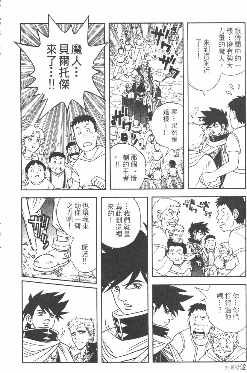 第01卷 第15页