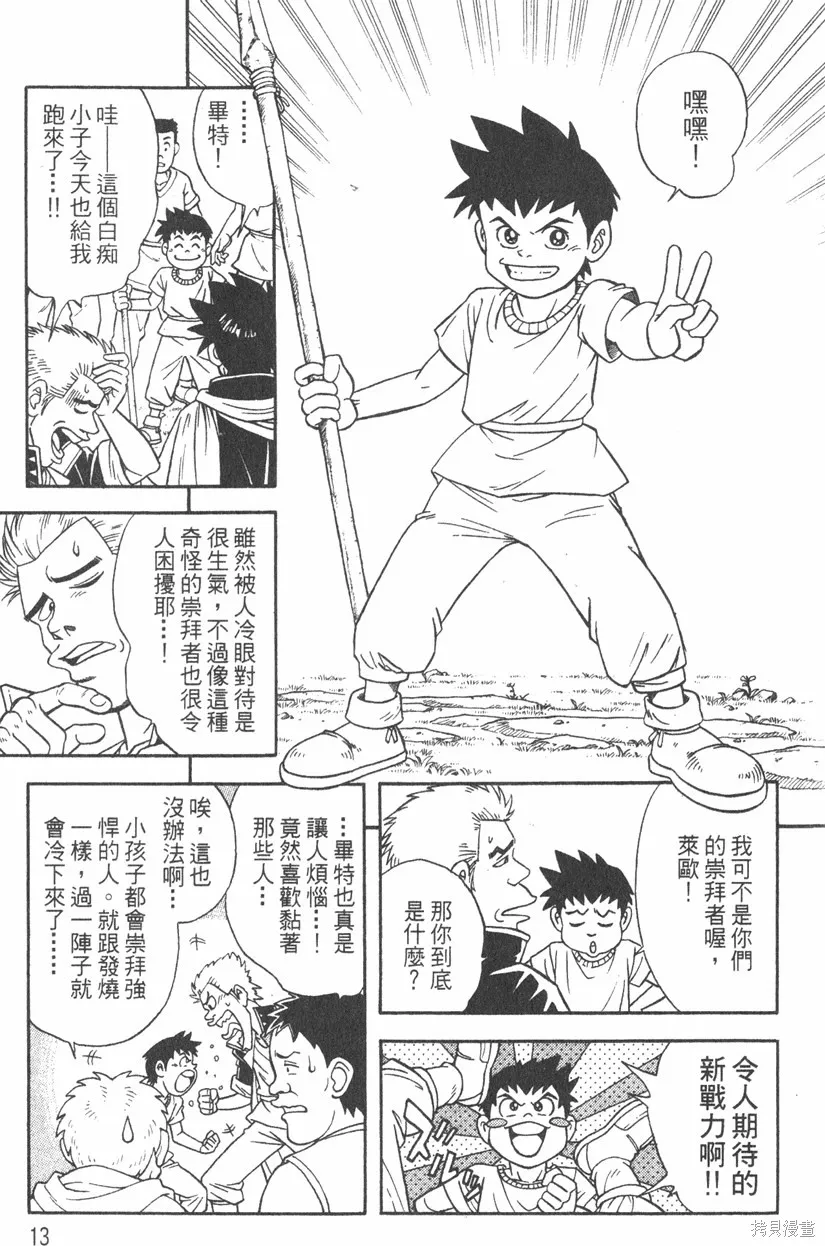 第01卷 第16页