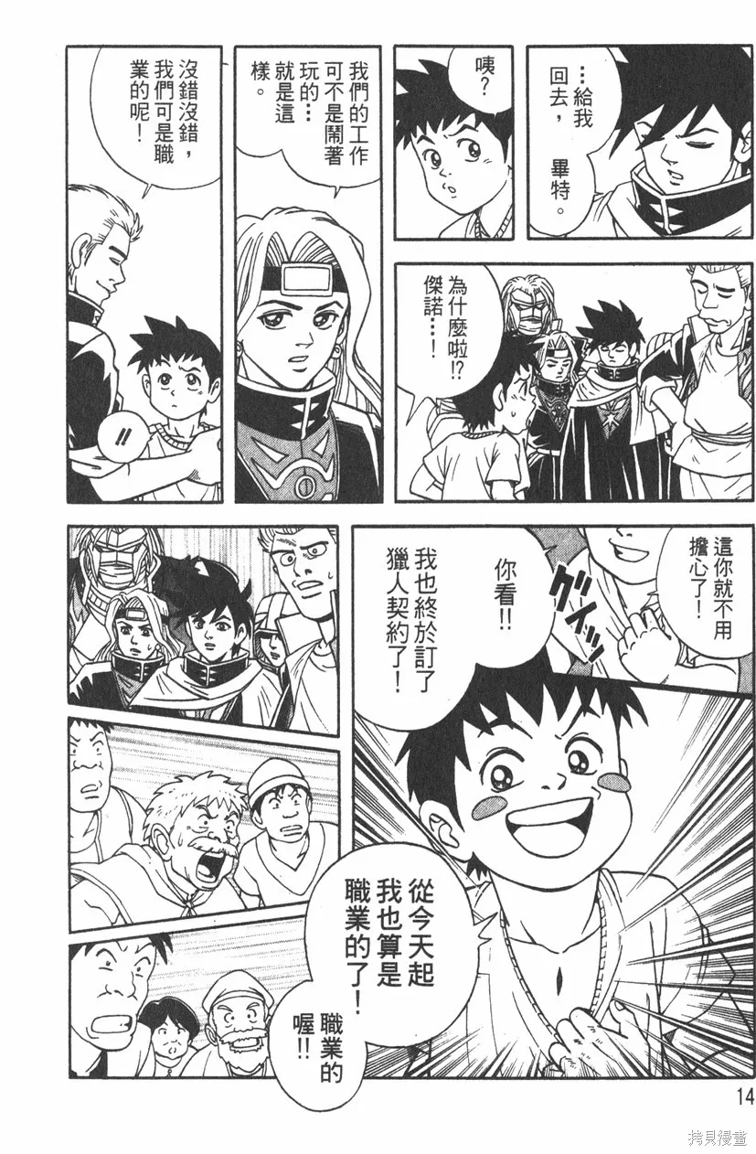 第01卷 第17页