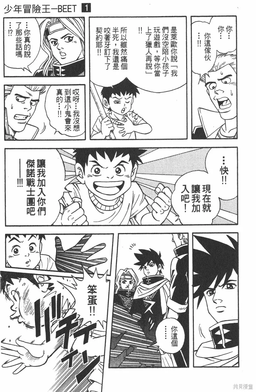 第01卷 第18页