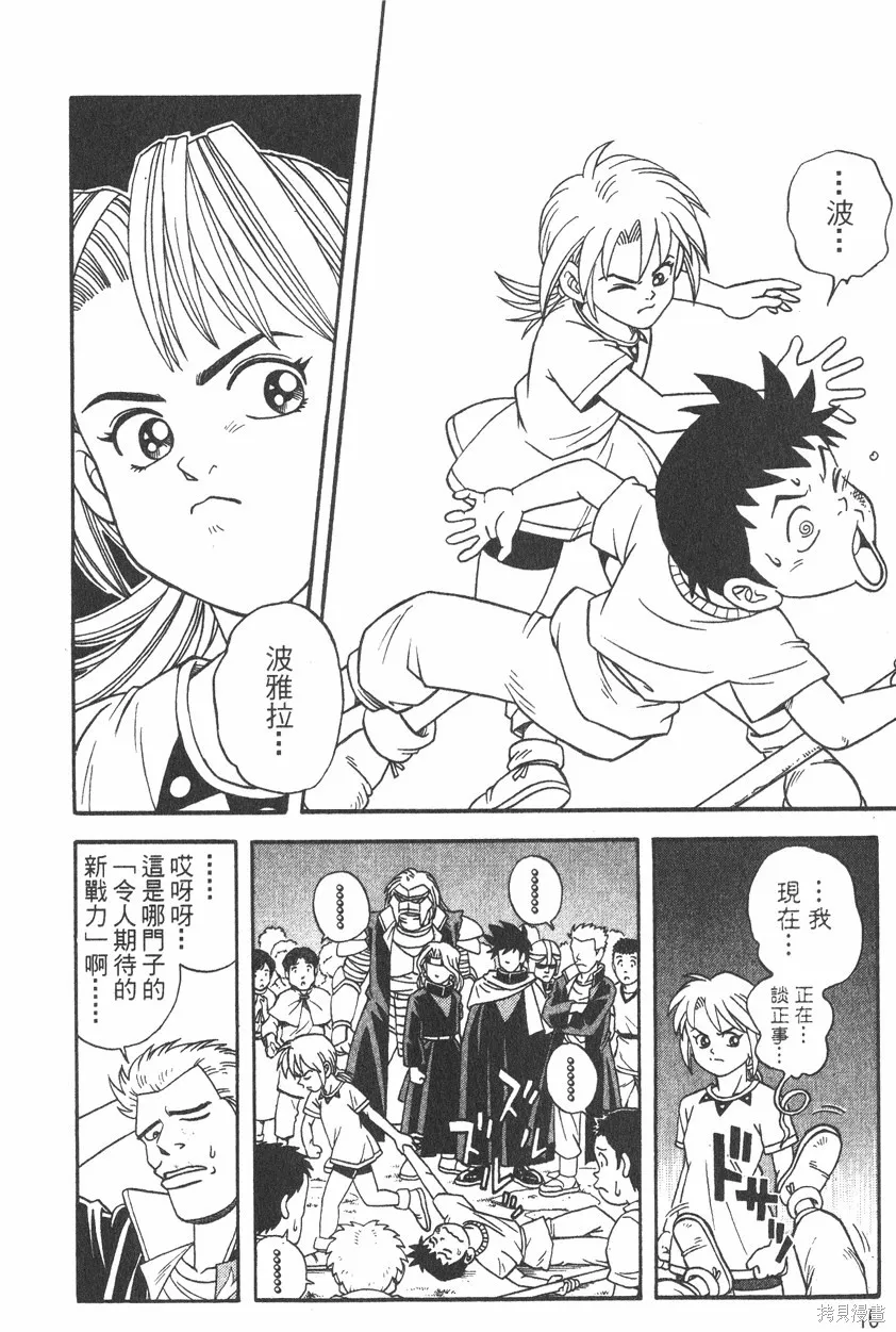 第01卷 第19页