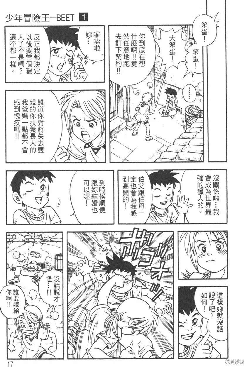 第01卷 第20页