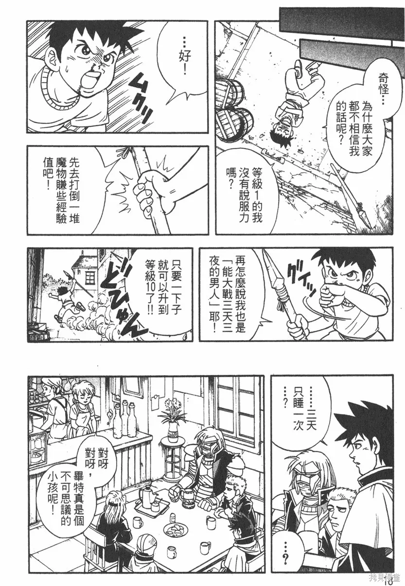 第01卷 第21页
