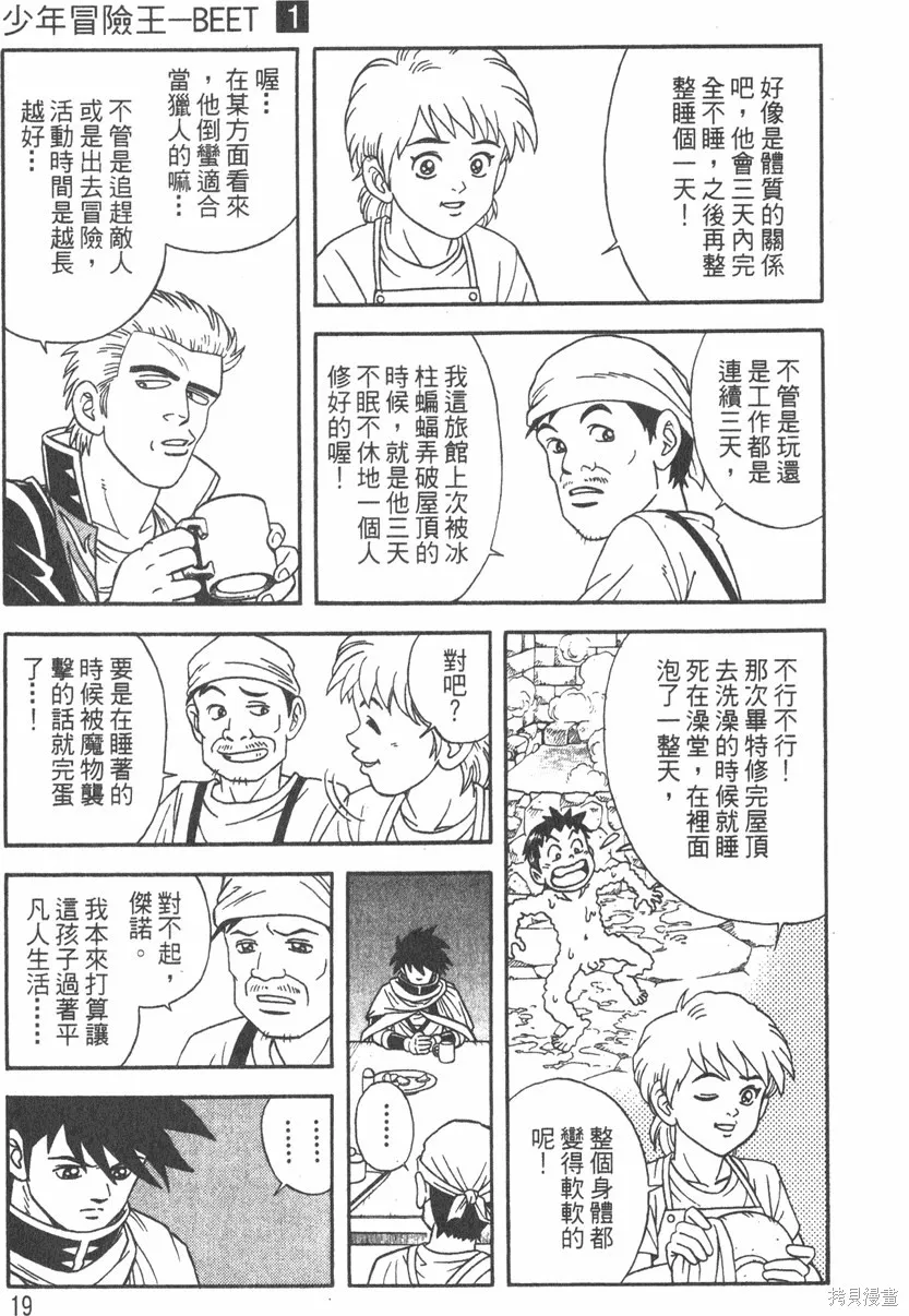 第01卷 第22页