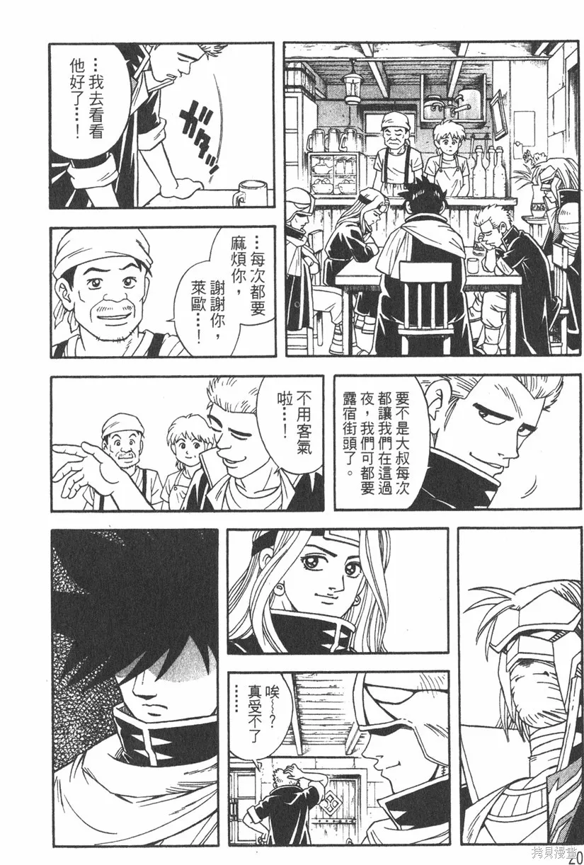 第01卷 第23页