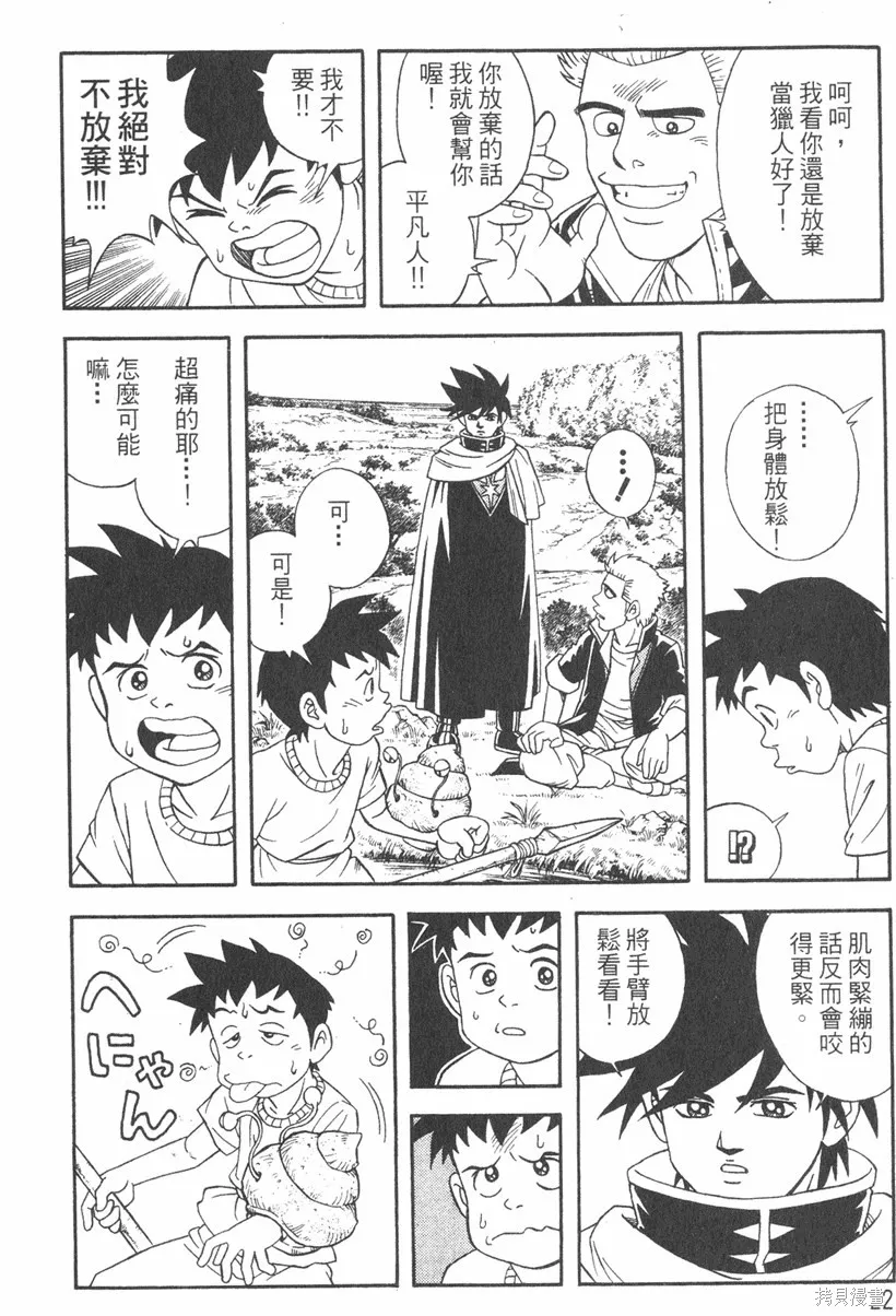 第01卷 第25页