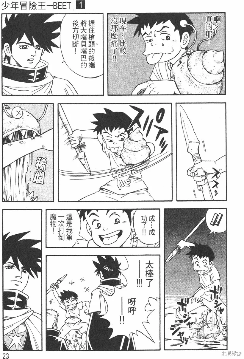 第01卷 第26页