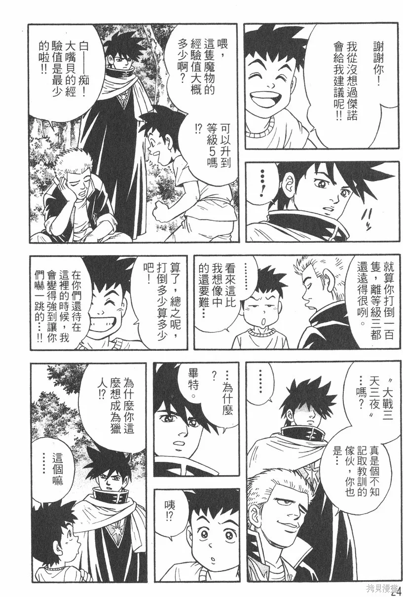 第01卷 第27页