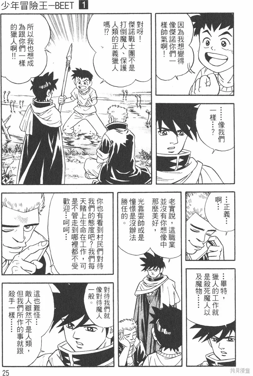 第01卷 第28页