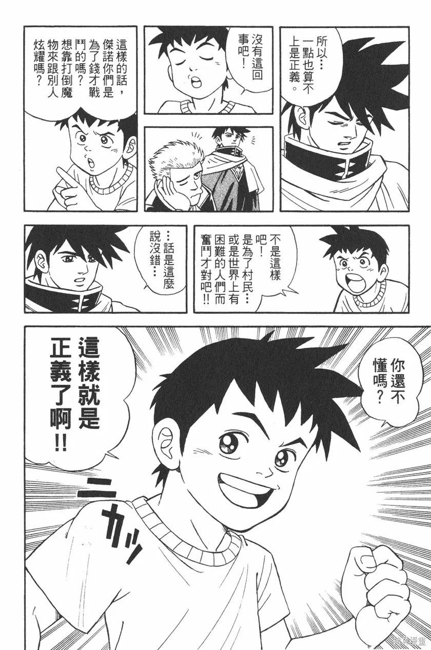 第01卷 第29页