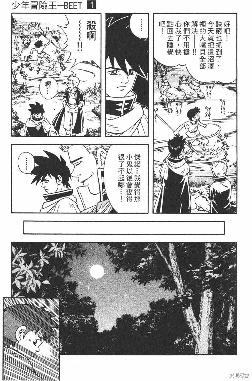 第01卷 第30页