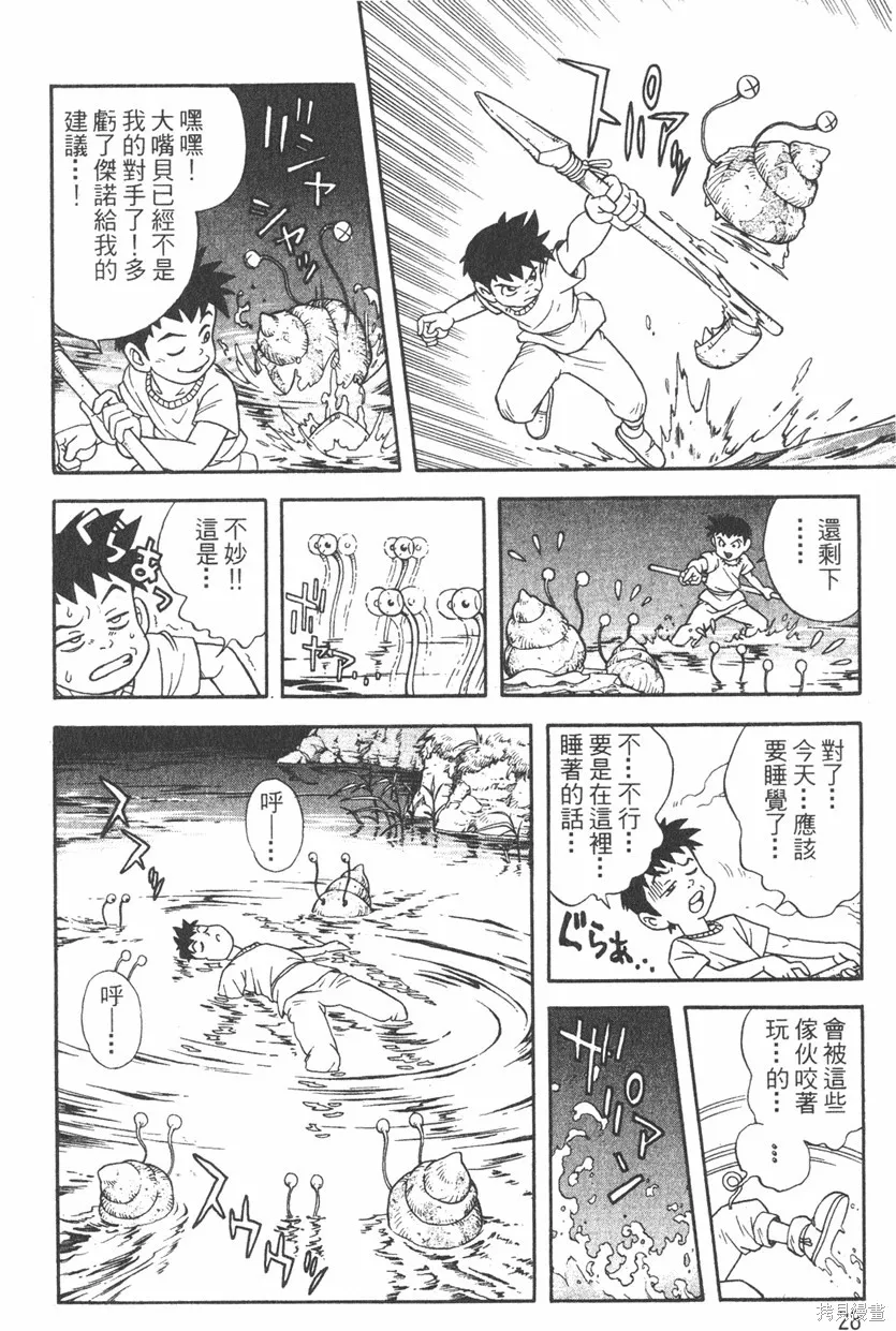第01卷 第31页