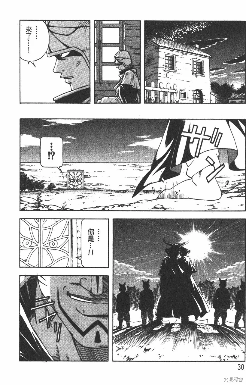 第01卷 第33页