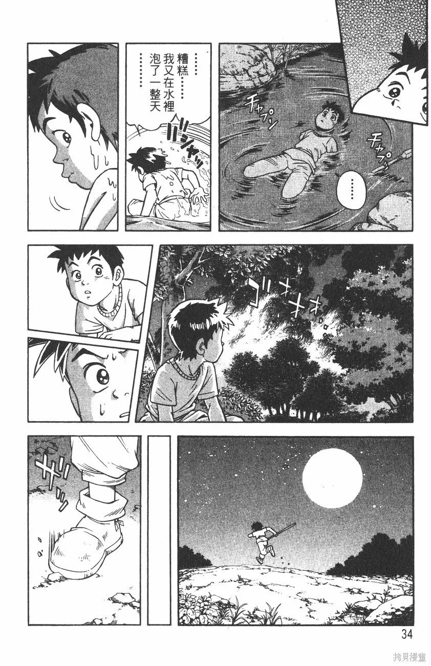 第01卷 第37页
