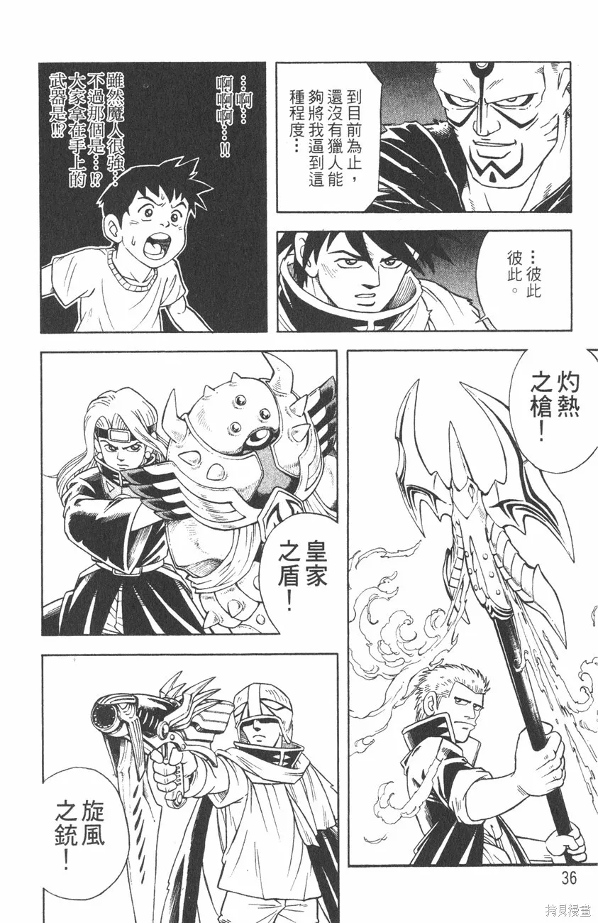 第01卷 第39页