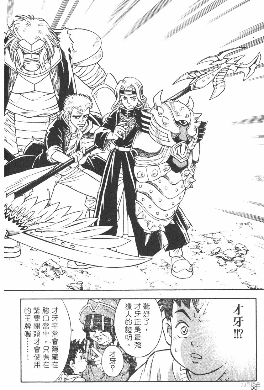 第01卷 第41页