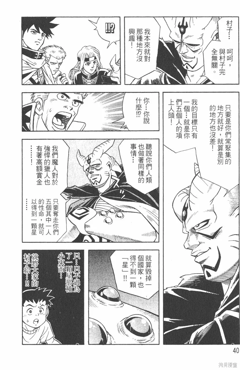 第01卷 第43页