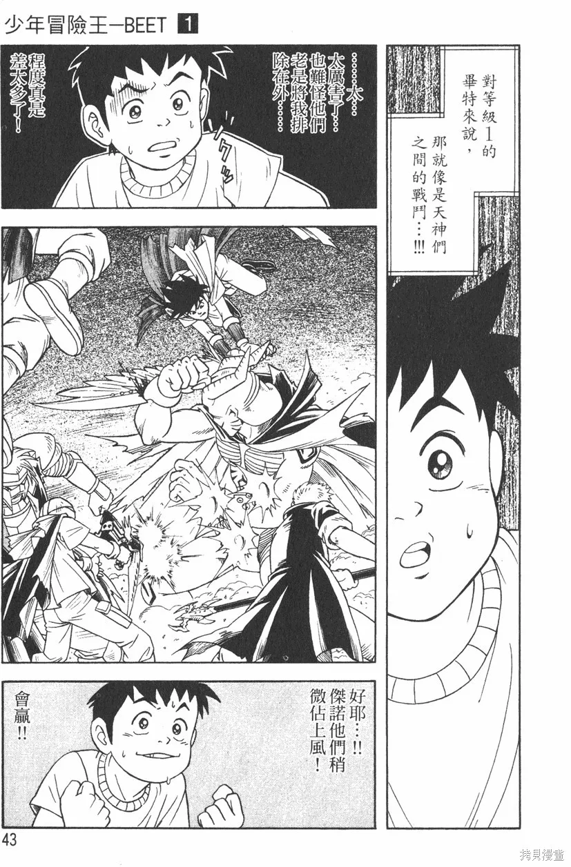 第01卷 第46页
