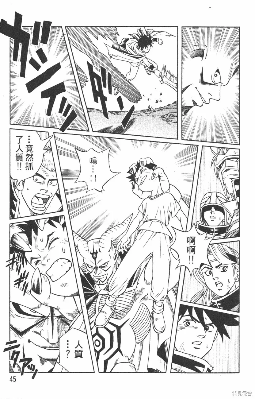 第01卷 第48页