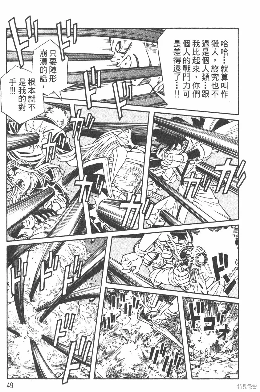第01卷 第52页