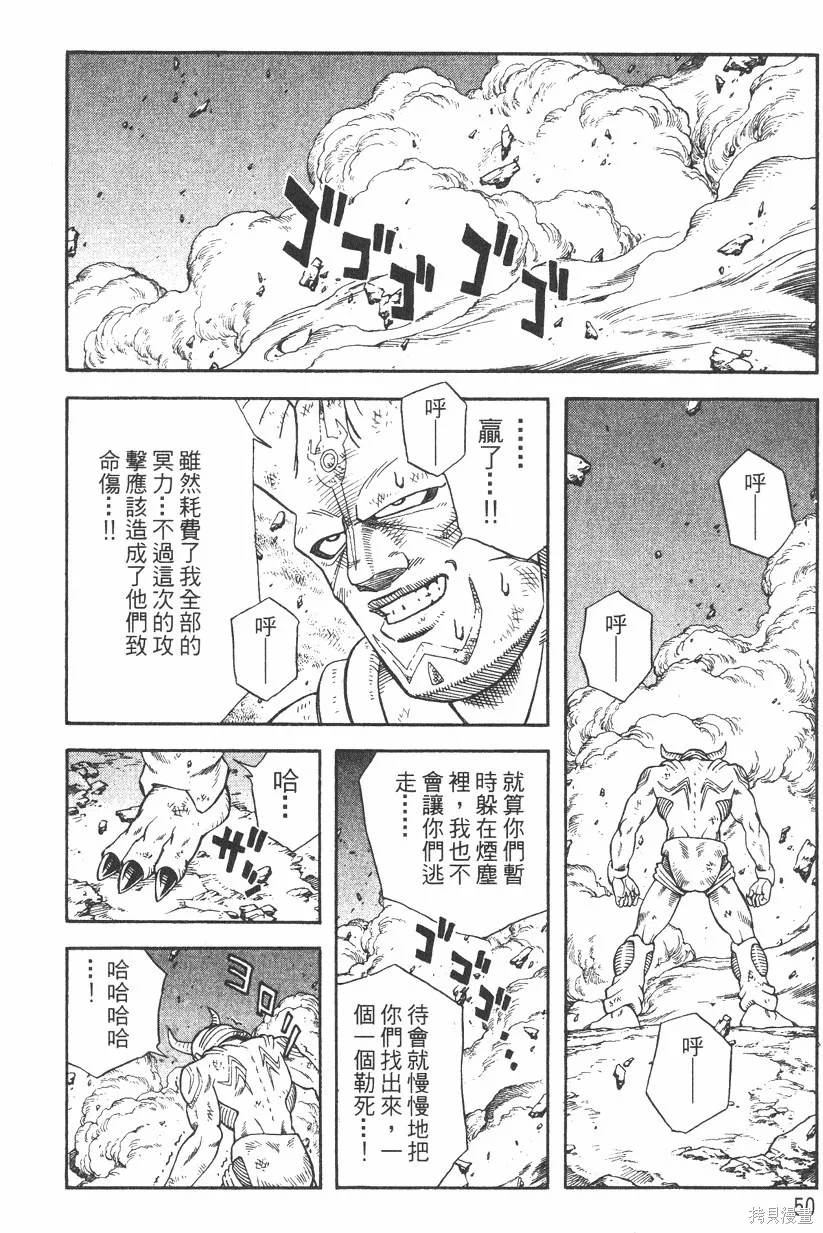 第01卷 第53页