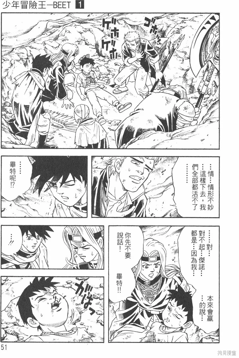 第01卷 第54页