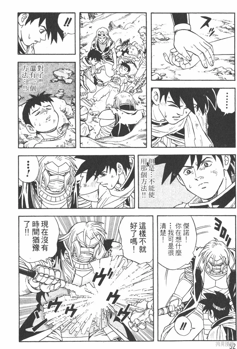 第01卷 第55页