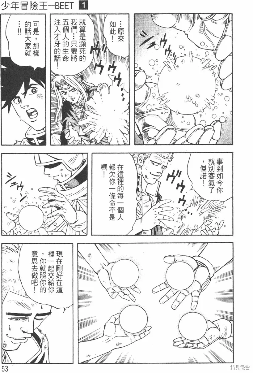 第01卷 第56页